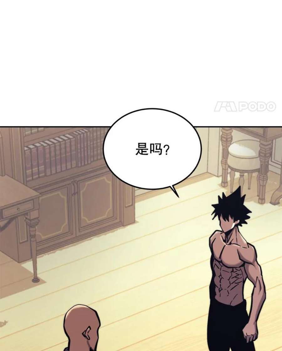今天开始当玩家42.坦白
