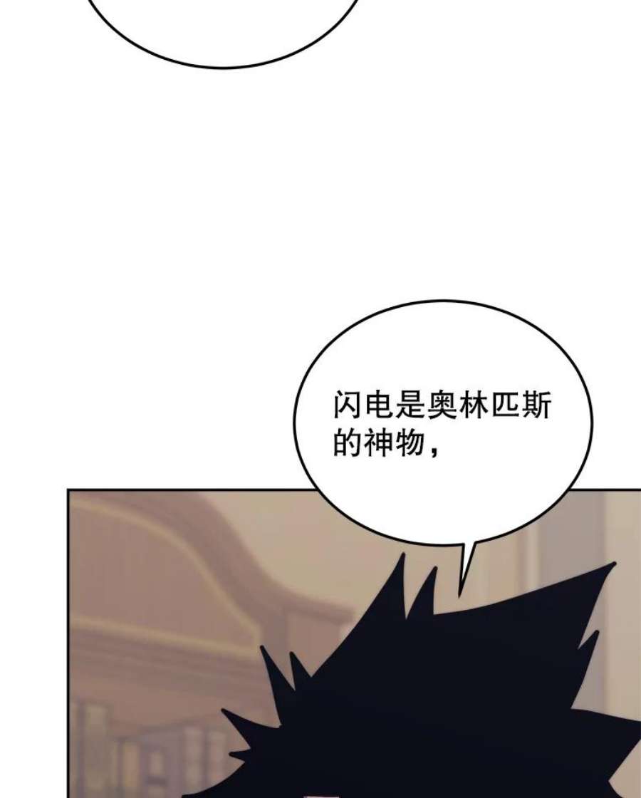 今天开始当玩家42.坦白