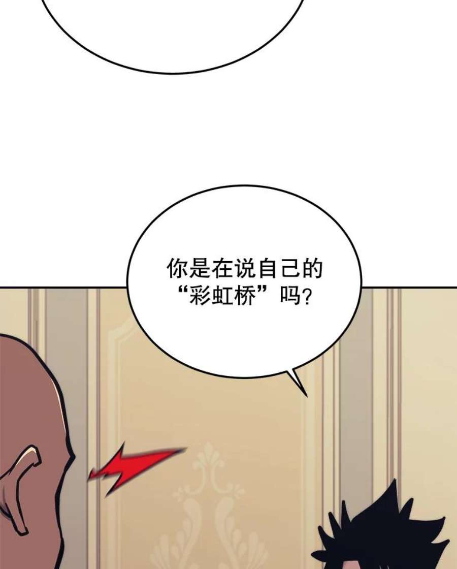 今天开始当玩家42.坦白