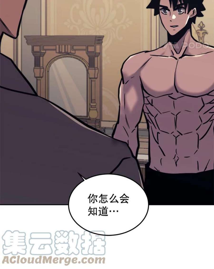 今天开始当玩家42.坦白