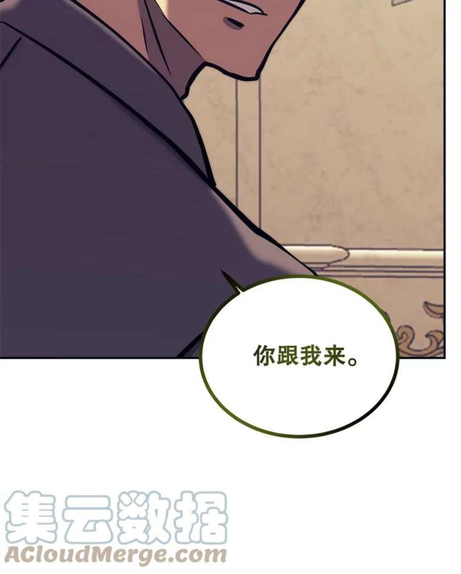 今天开始当玩家42.坦白