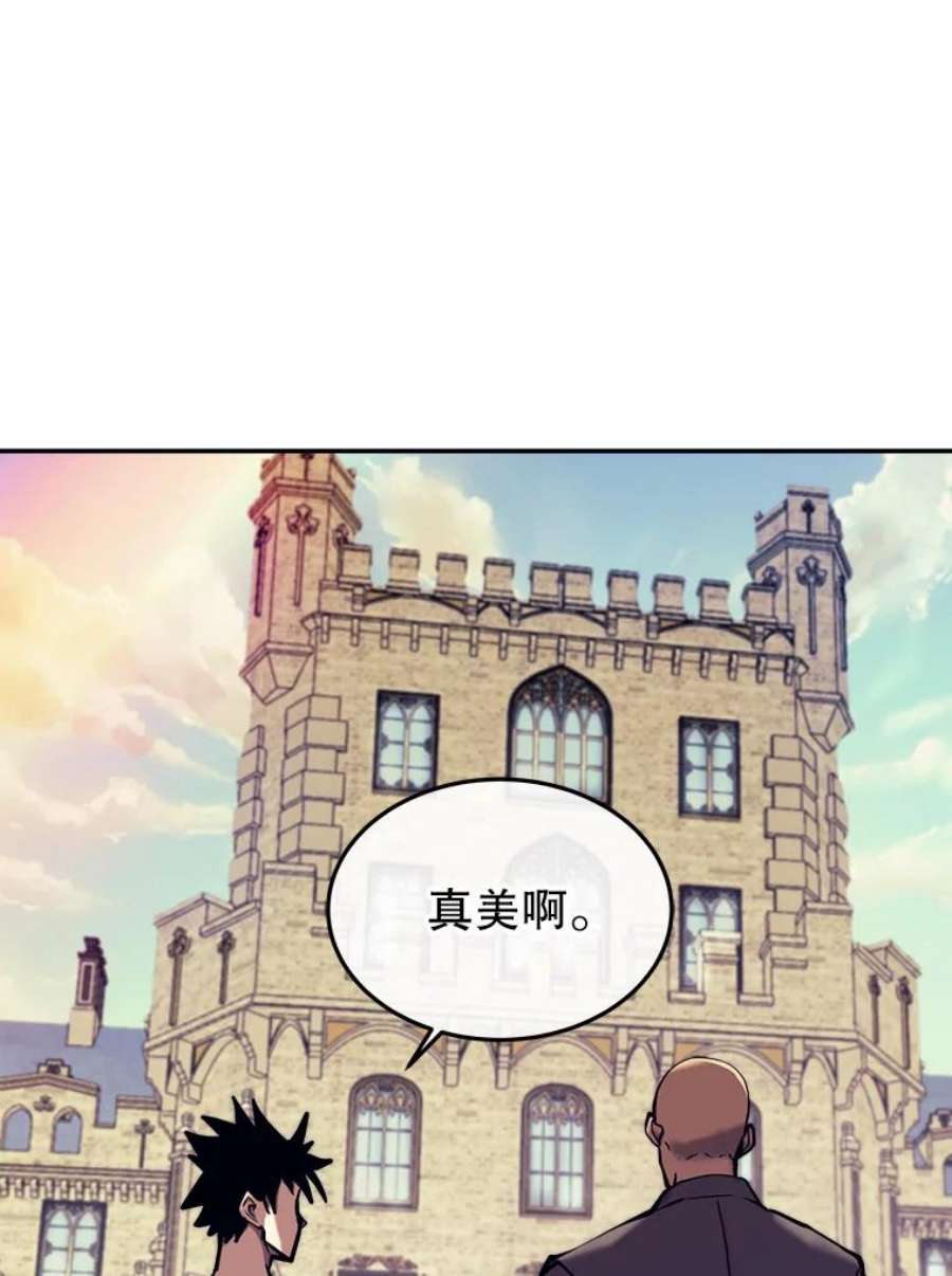 今天开始当玩家42.坦白