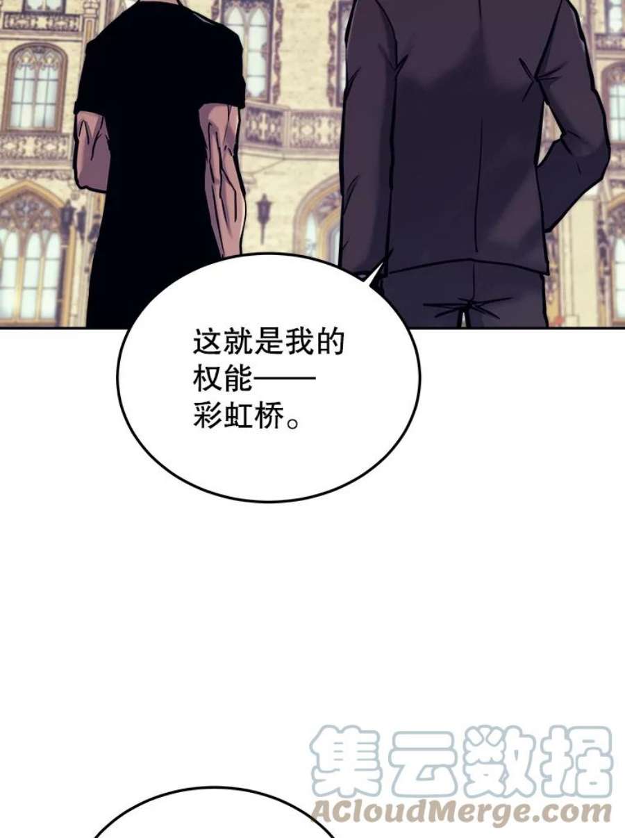 今天开始当玩家42.坦白