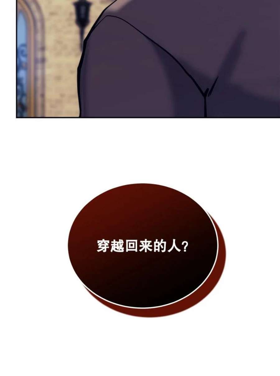今天开始当玩家42.坦白