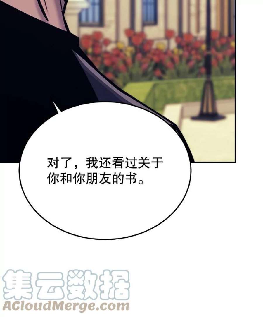 今天开始当玩家42.坦白