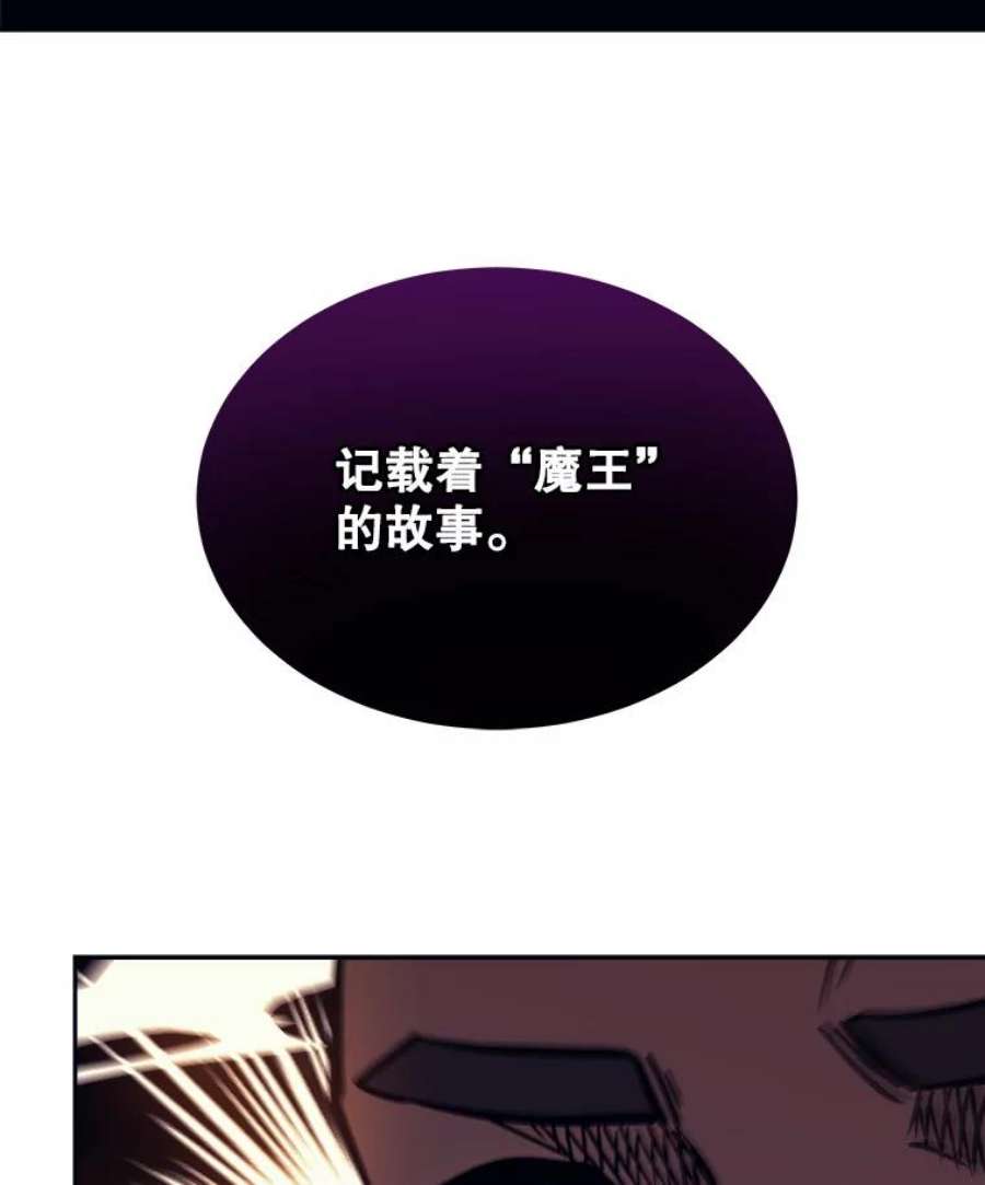 今天开始当玩家42.坦白