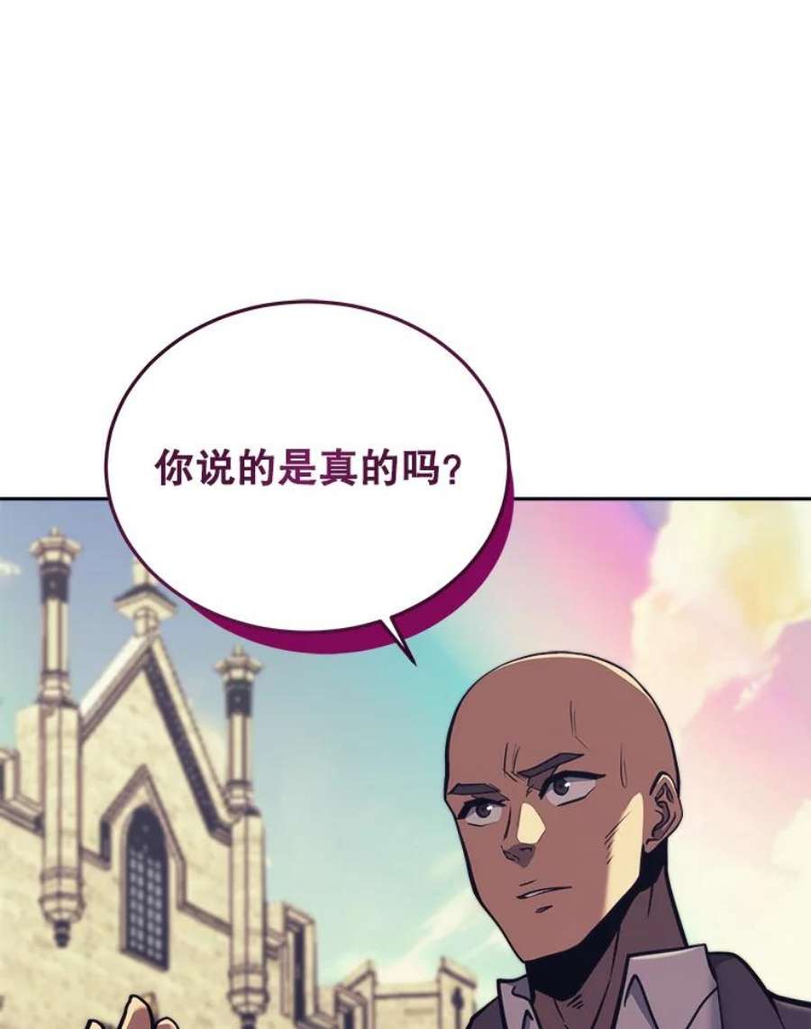 今天开始当玩家42.坦白