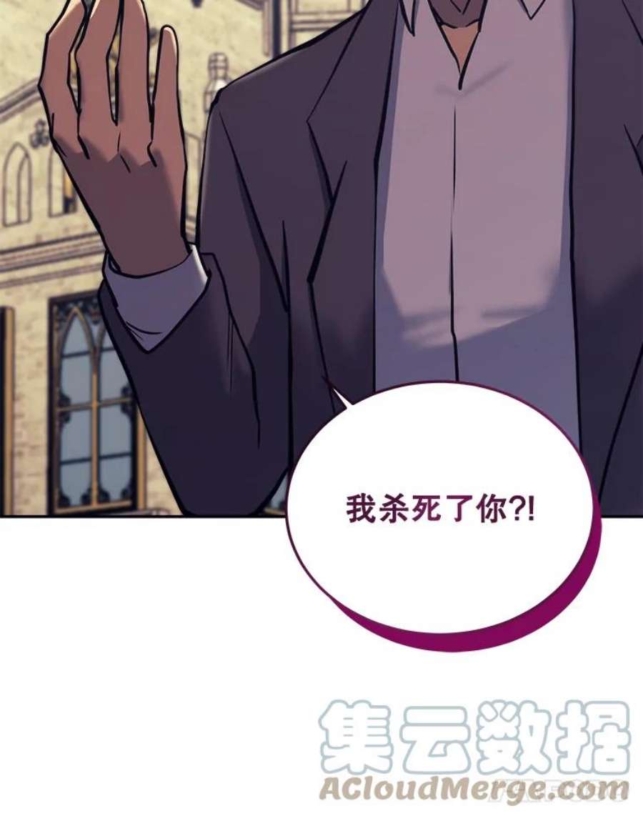 今天开始当玩家42.坦白