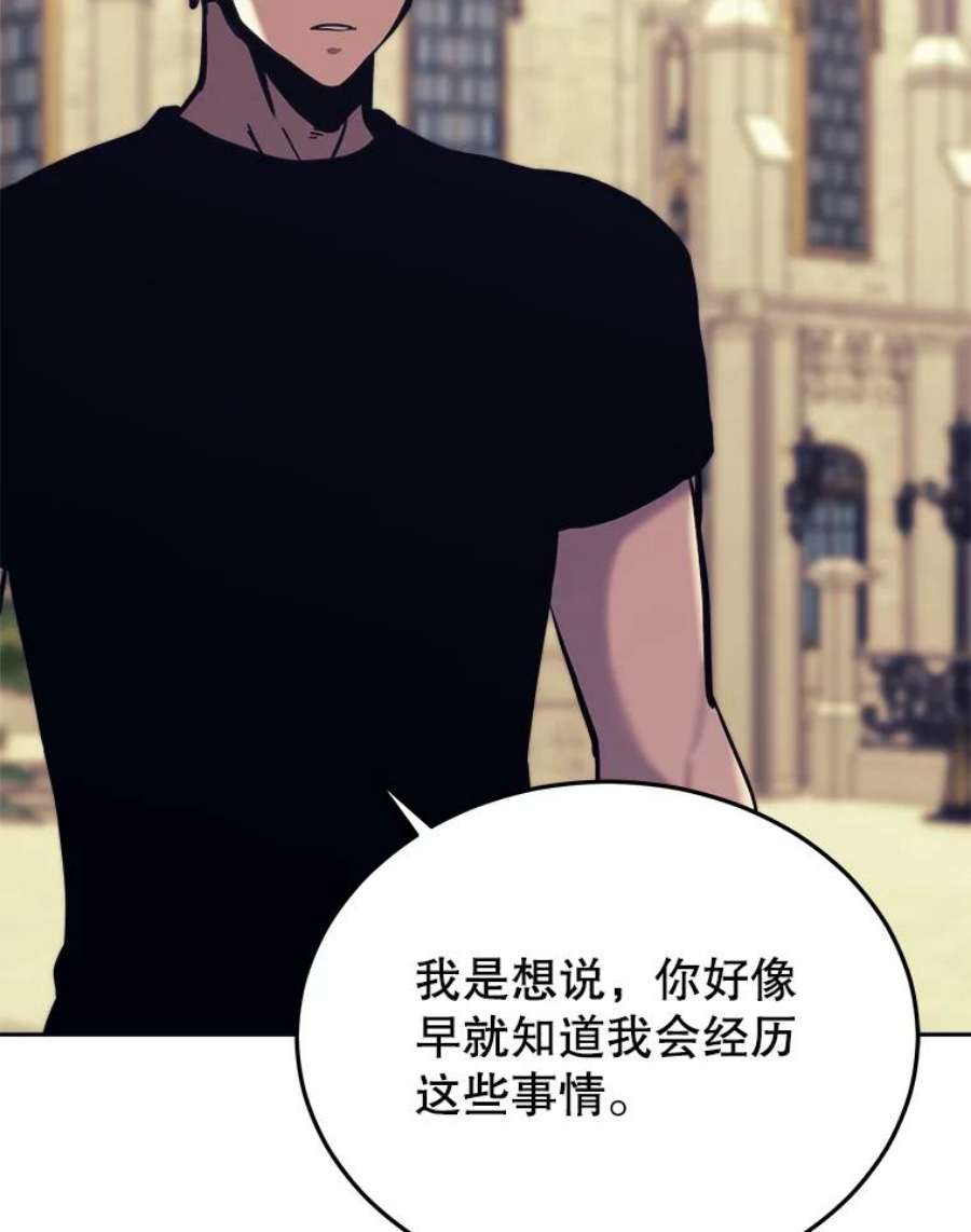 今天开始当玩家42.坦白