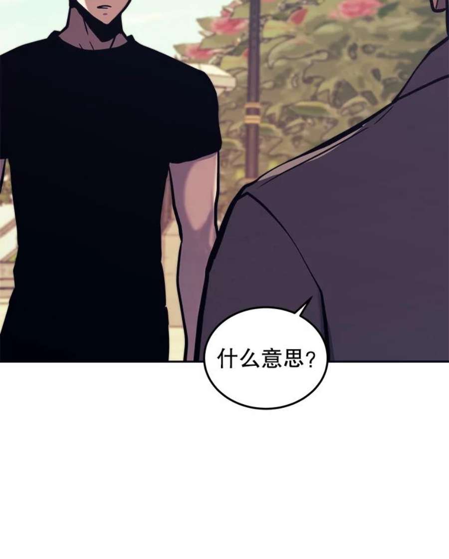 今天开始当玩家42.坦白