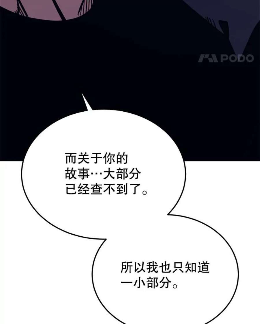 今天开始当玩家42.坦白