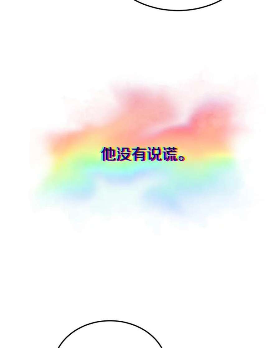 今天开始当玩家42.坦白