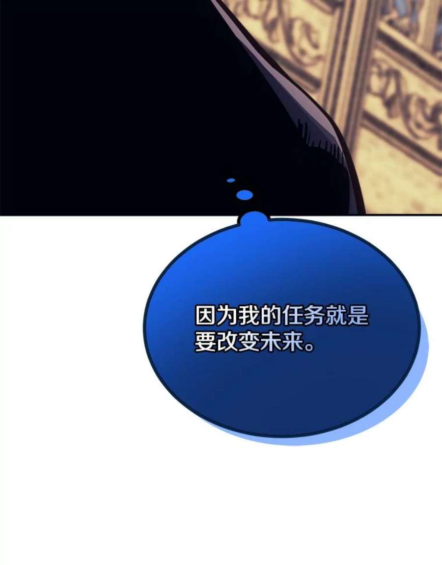 今天开始当玩家42.坦白