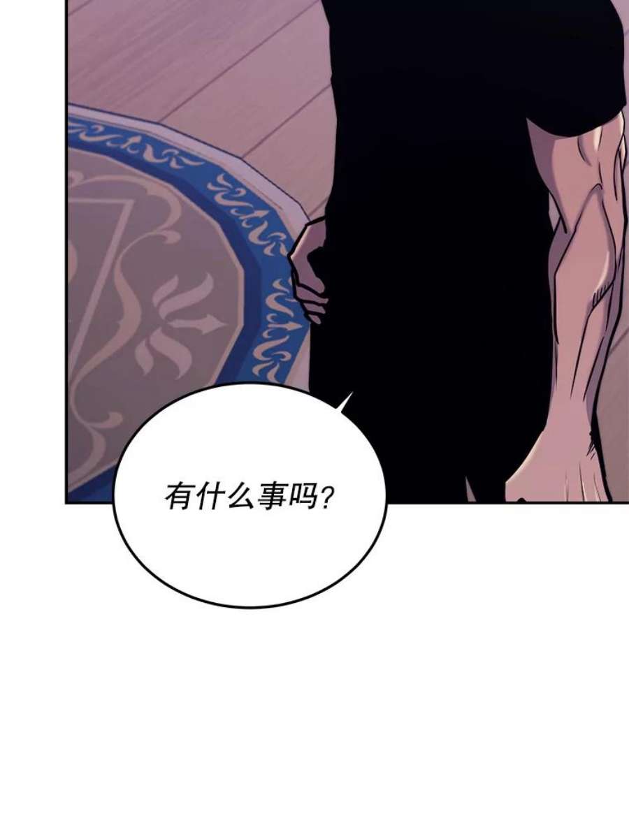 今天开始当玩家42.坦白