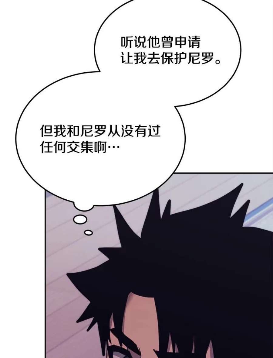 今天开始当玩家42.坦白