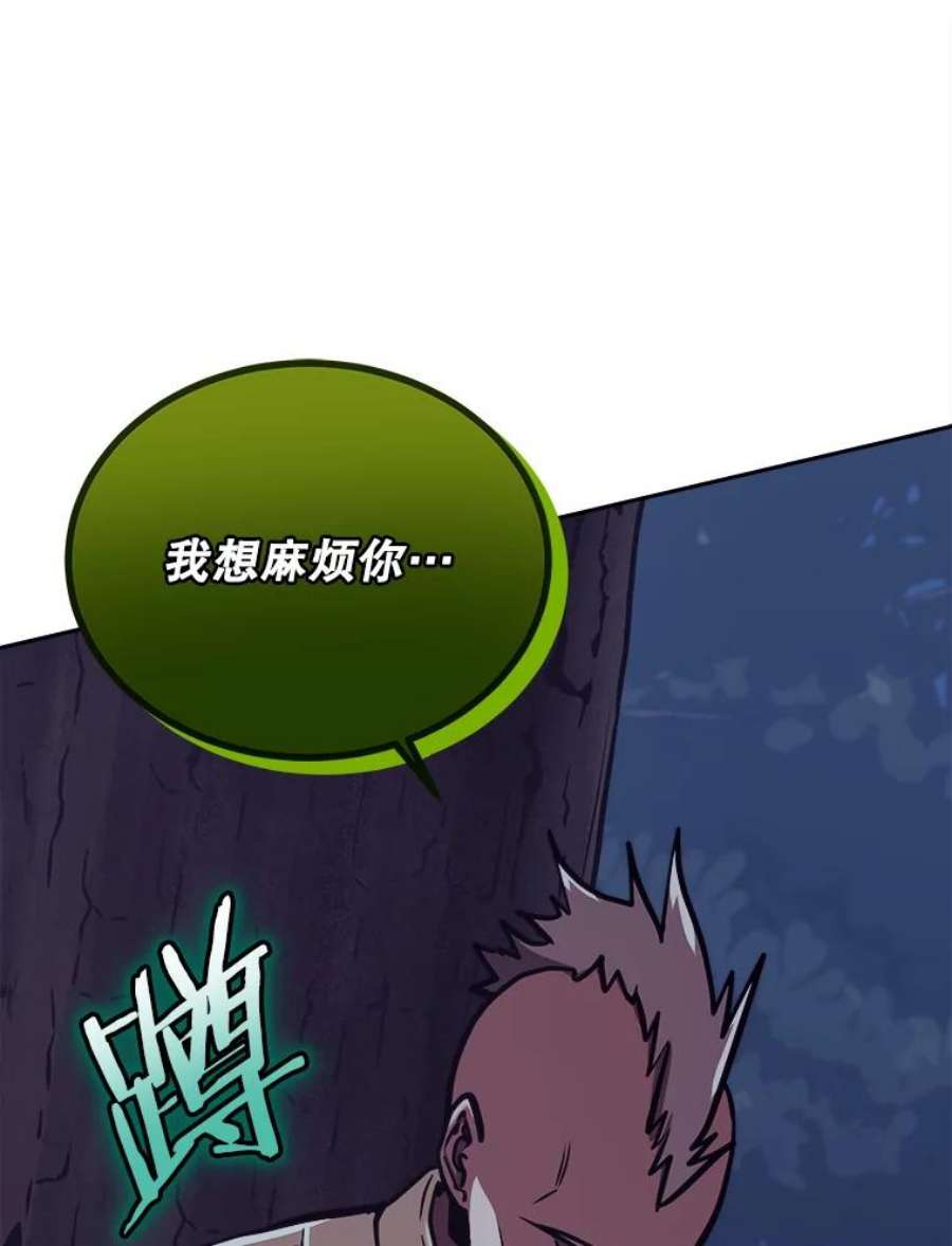今天开始当玩家42.坦白