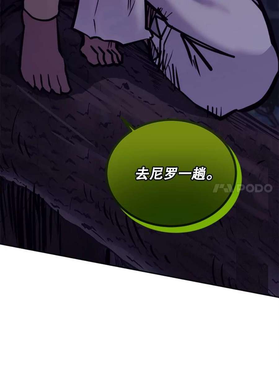 今天开始当玩家42.坦白