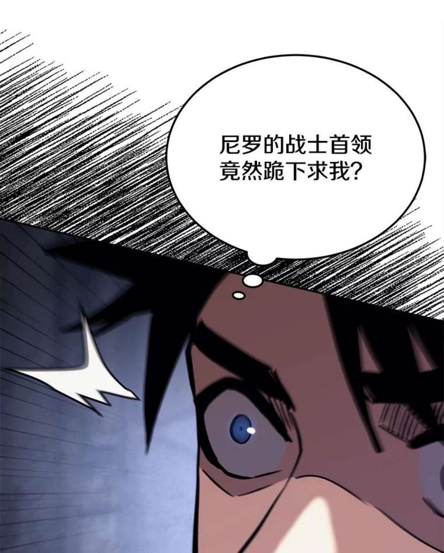 今天开始当玩家42.坦白