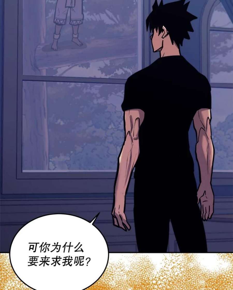 今天开始当玩家42.坦白