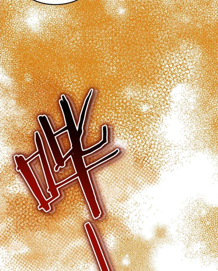 今天开始当玩家42.坦白