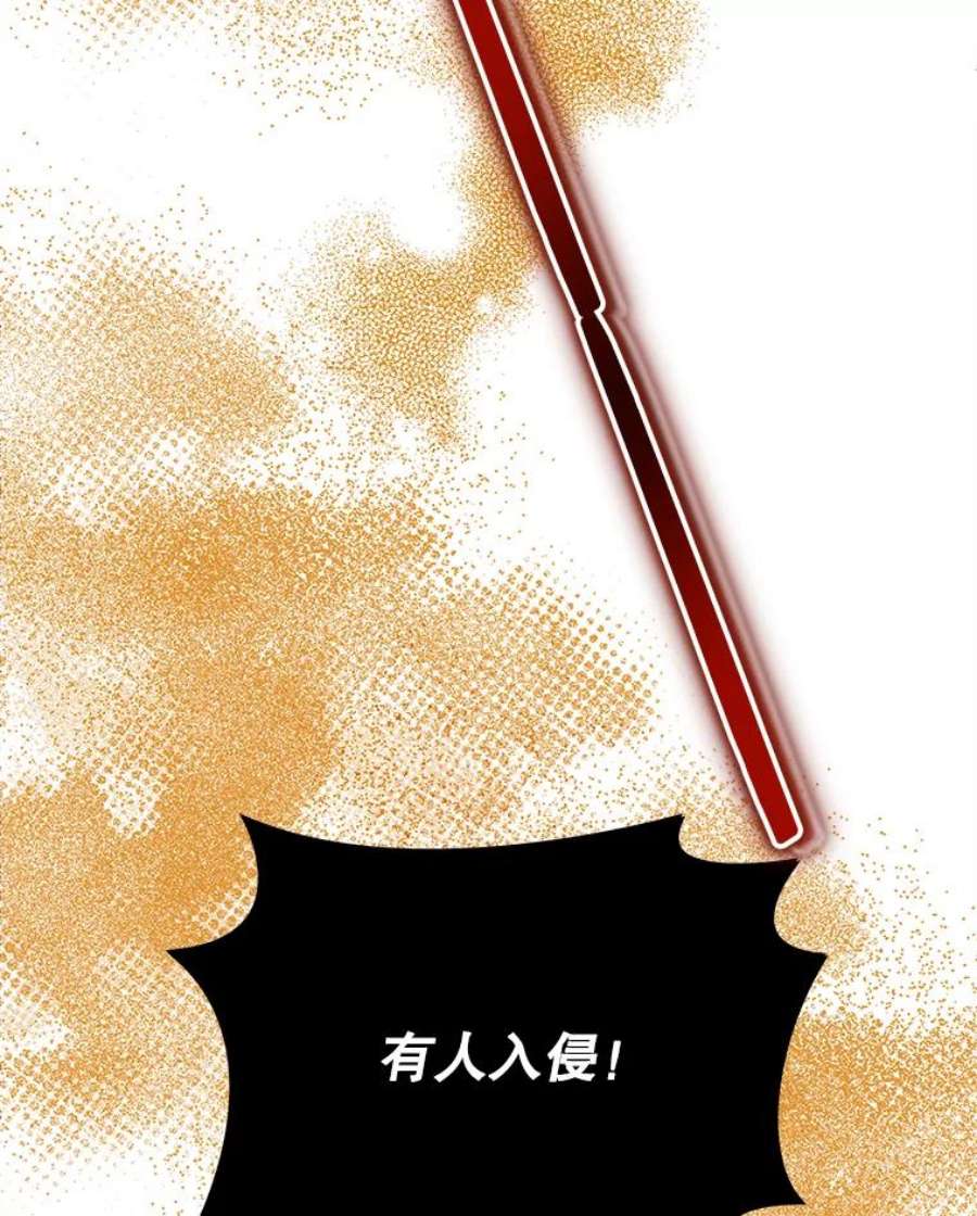 今天开始当玩家42.坦白