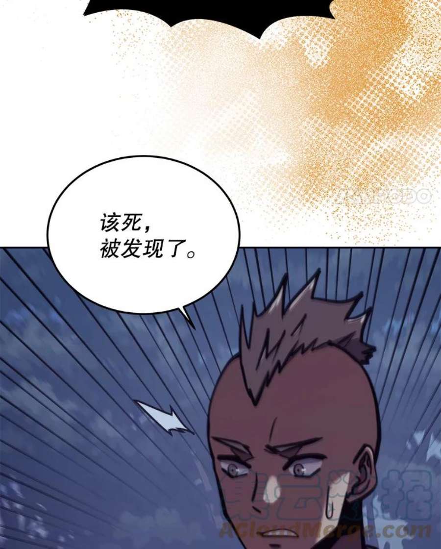 今天开始当玩家42.坦白