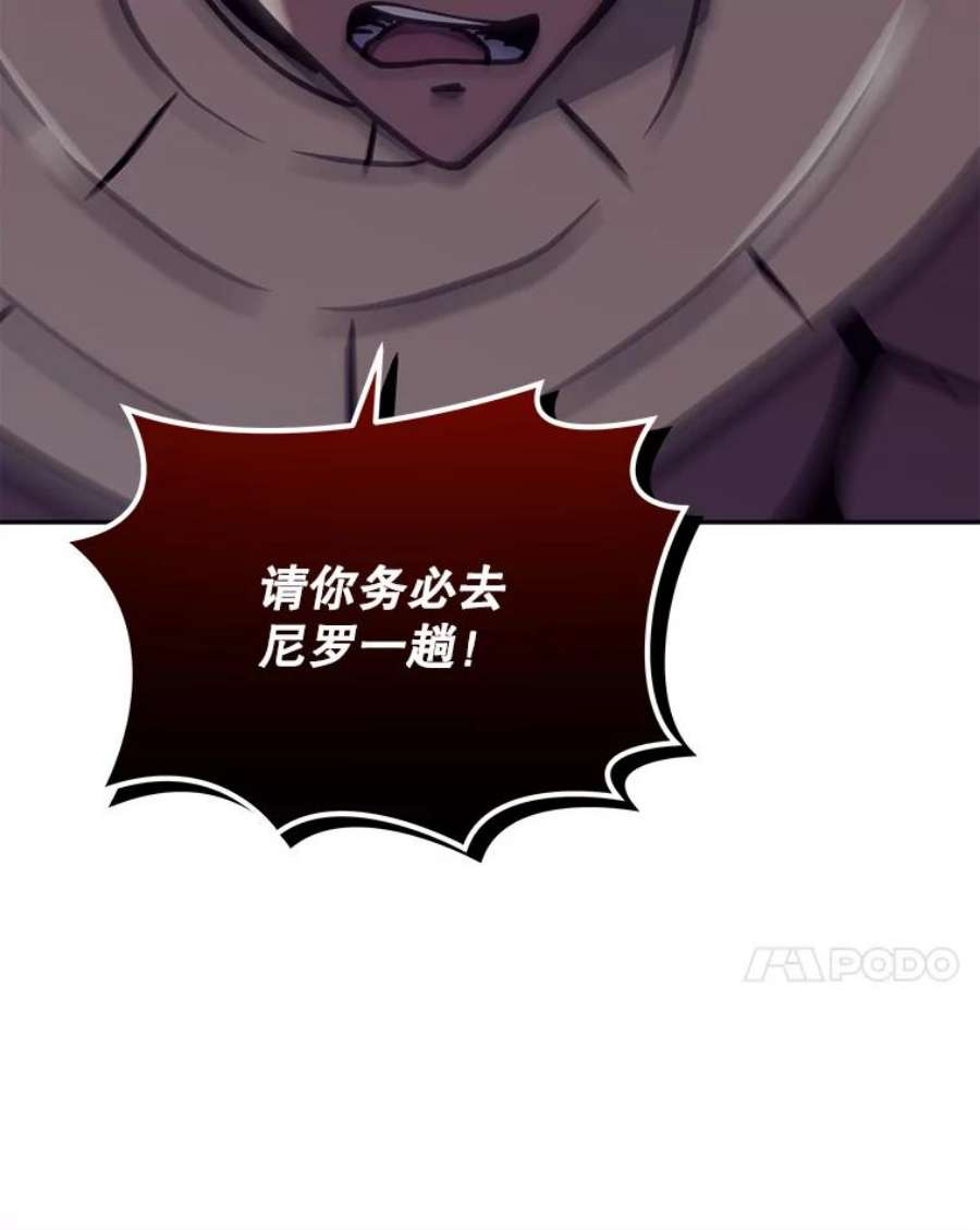 今天开始当玩家42.坦白