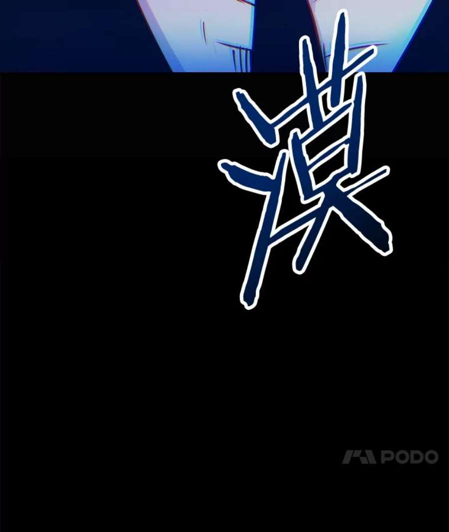 今天开始当玩家43.梅林