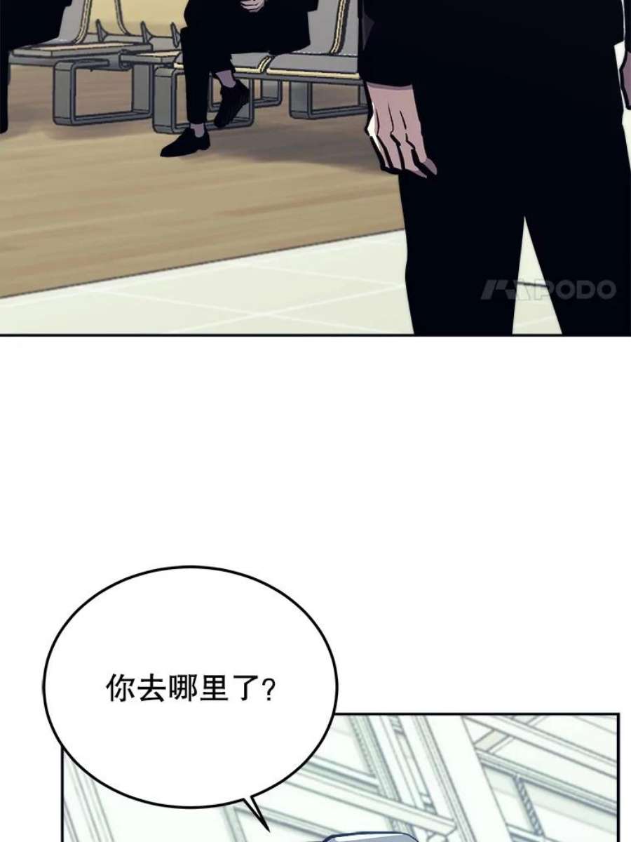 今天开始当玩家43.梅林