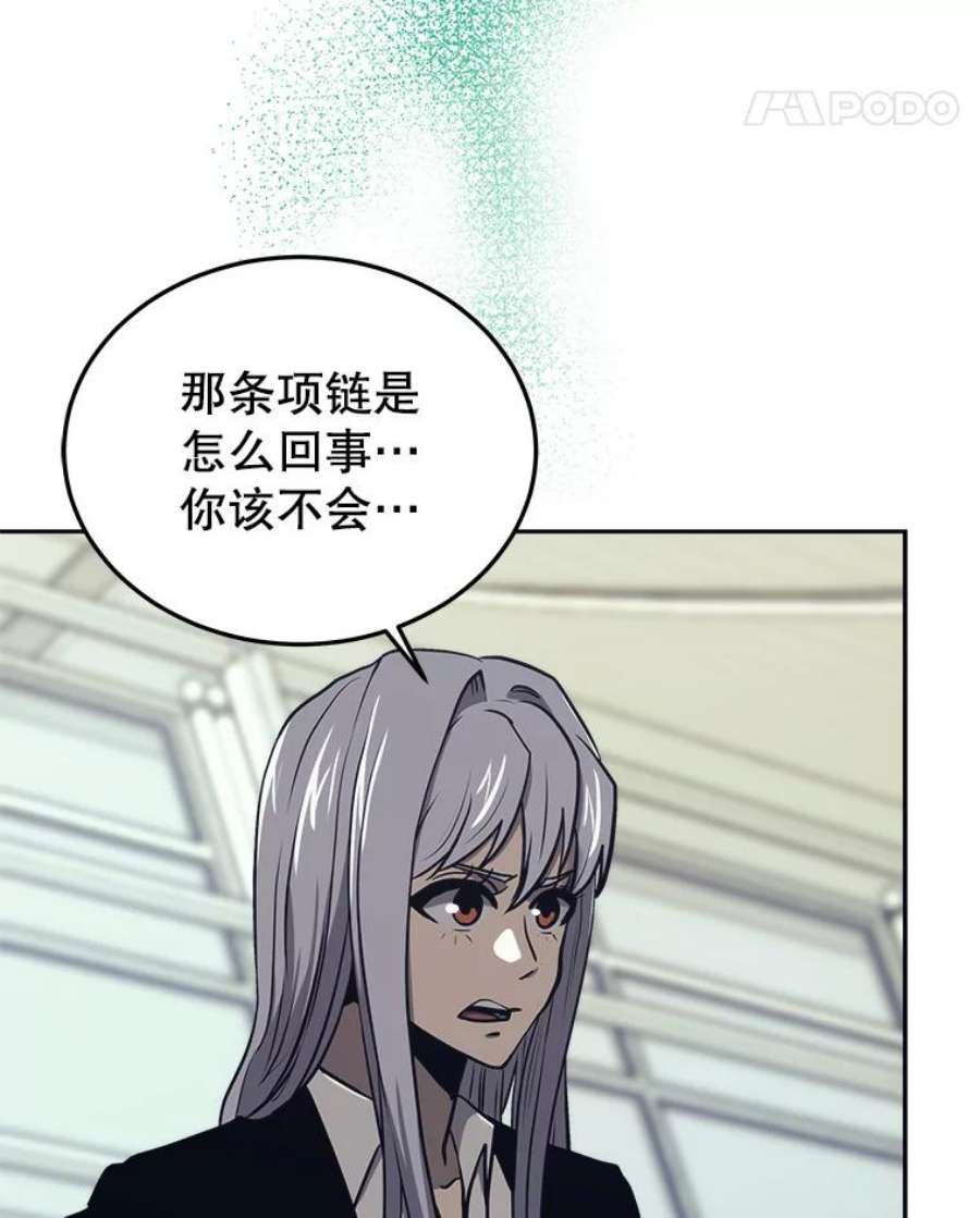 今天开始当玩家43.梅林