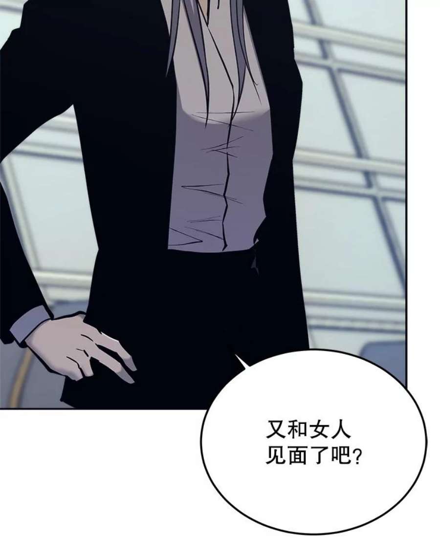 今天开始当玩家43.梅林
