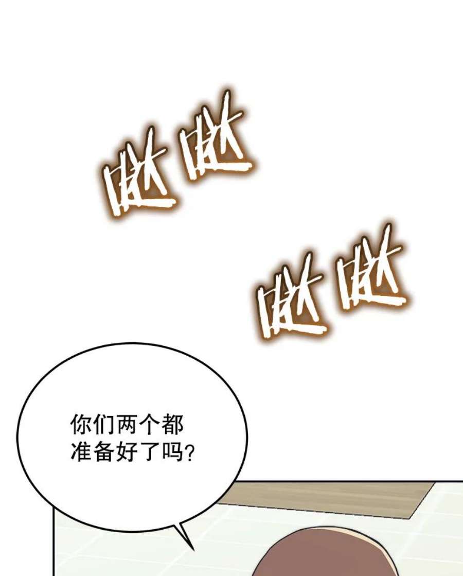 今天开始当玩家43.梅林