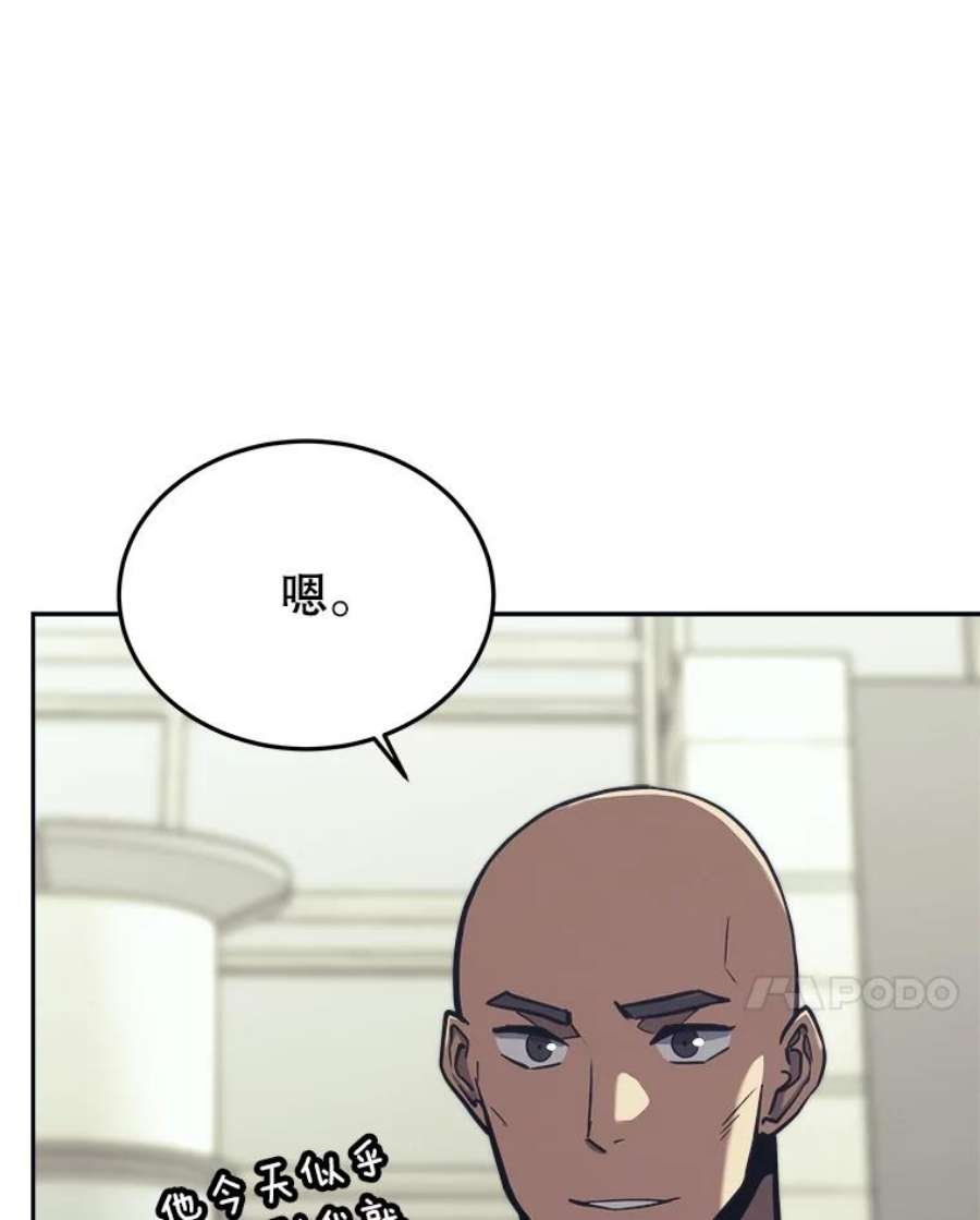 今天开始当玩家43.梅林