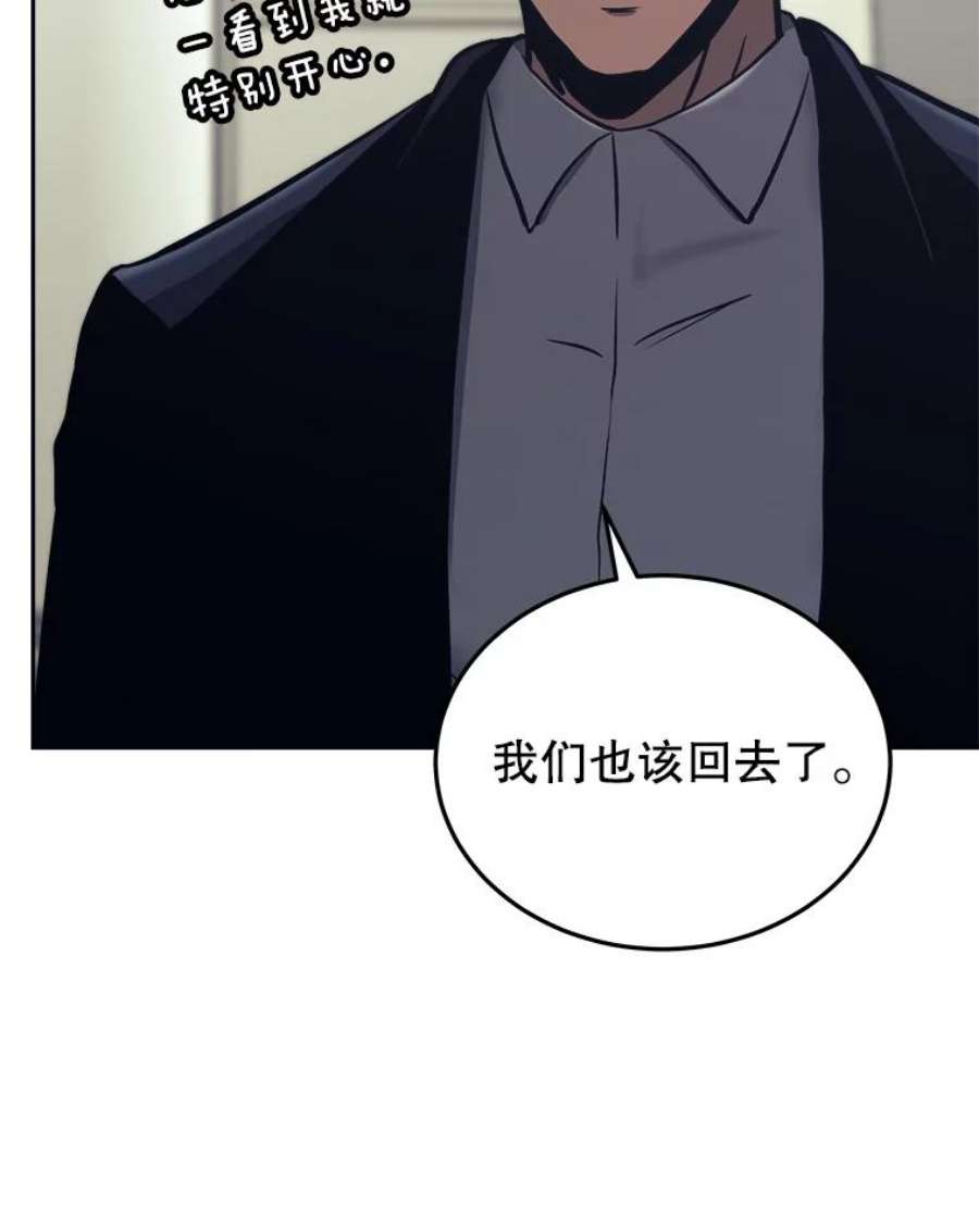 今天开始当玩家43.梅林