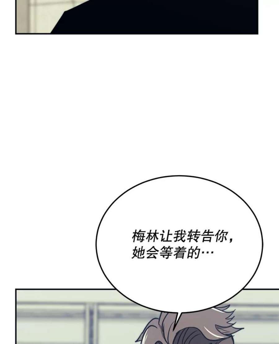 今天开始当玩家43.梅林