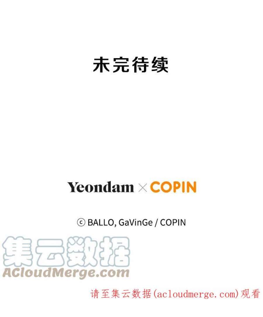今天开始当玩家43.梅林
