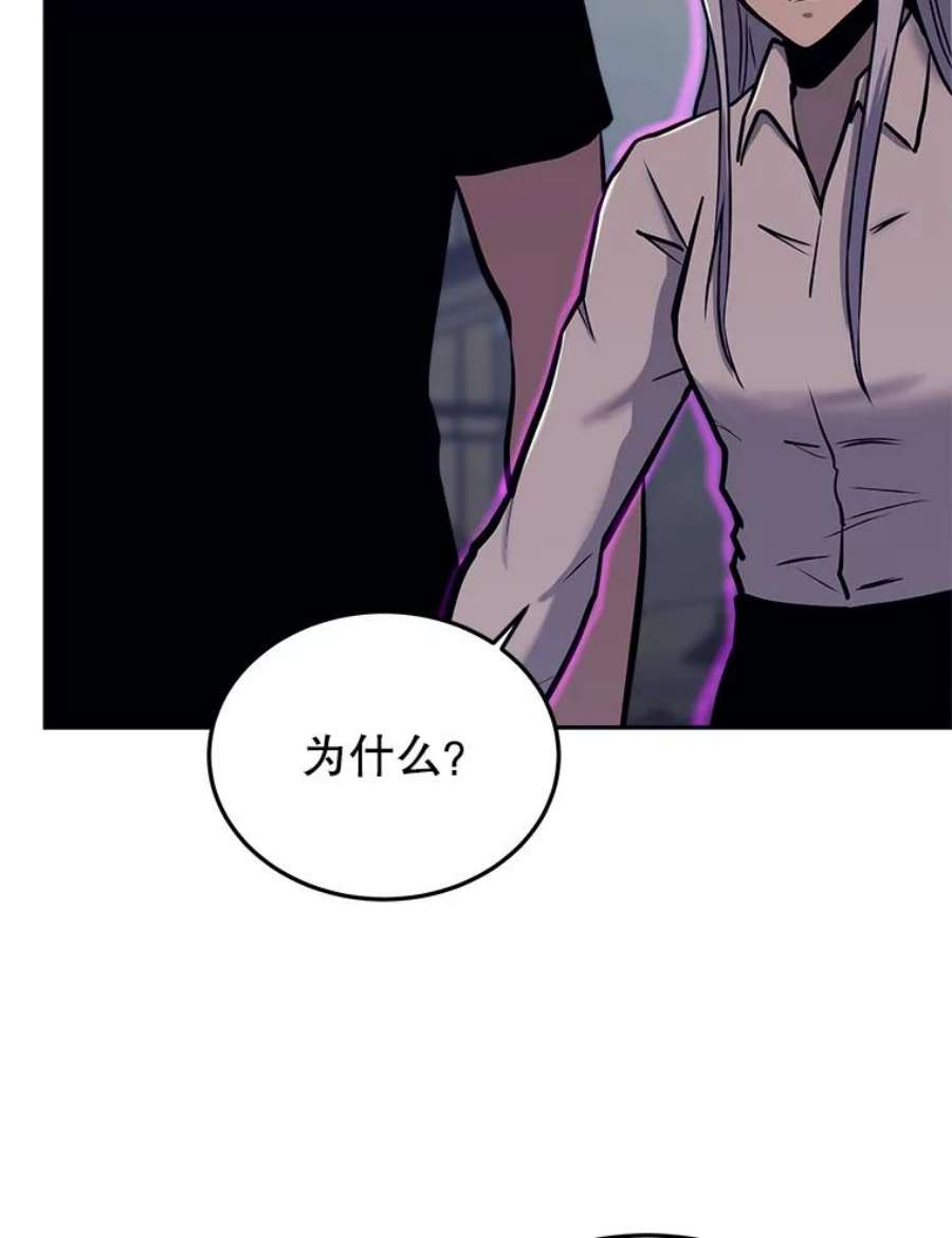 今天开始当玩家43.梅林