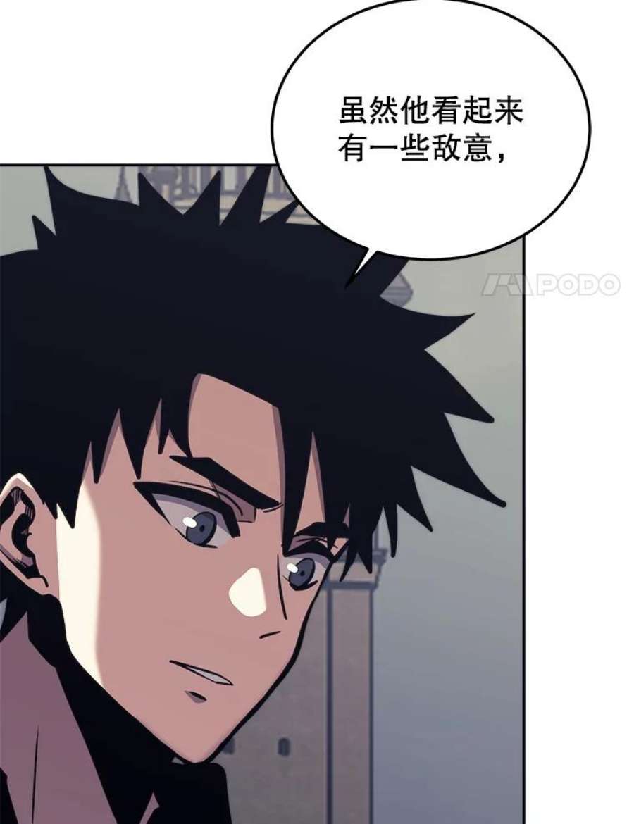 今天开始当玩家43.梅林