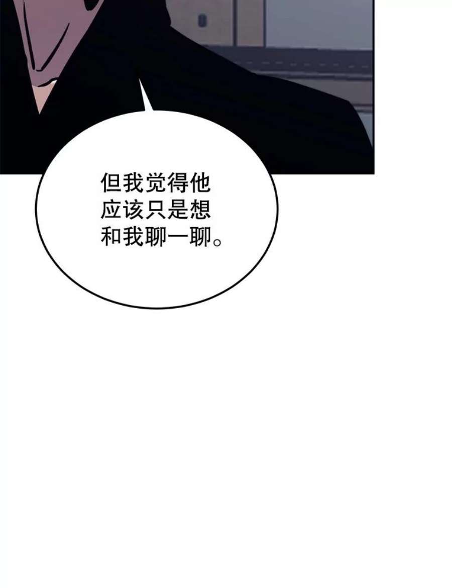 今天开始当玩家43.梅林