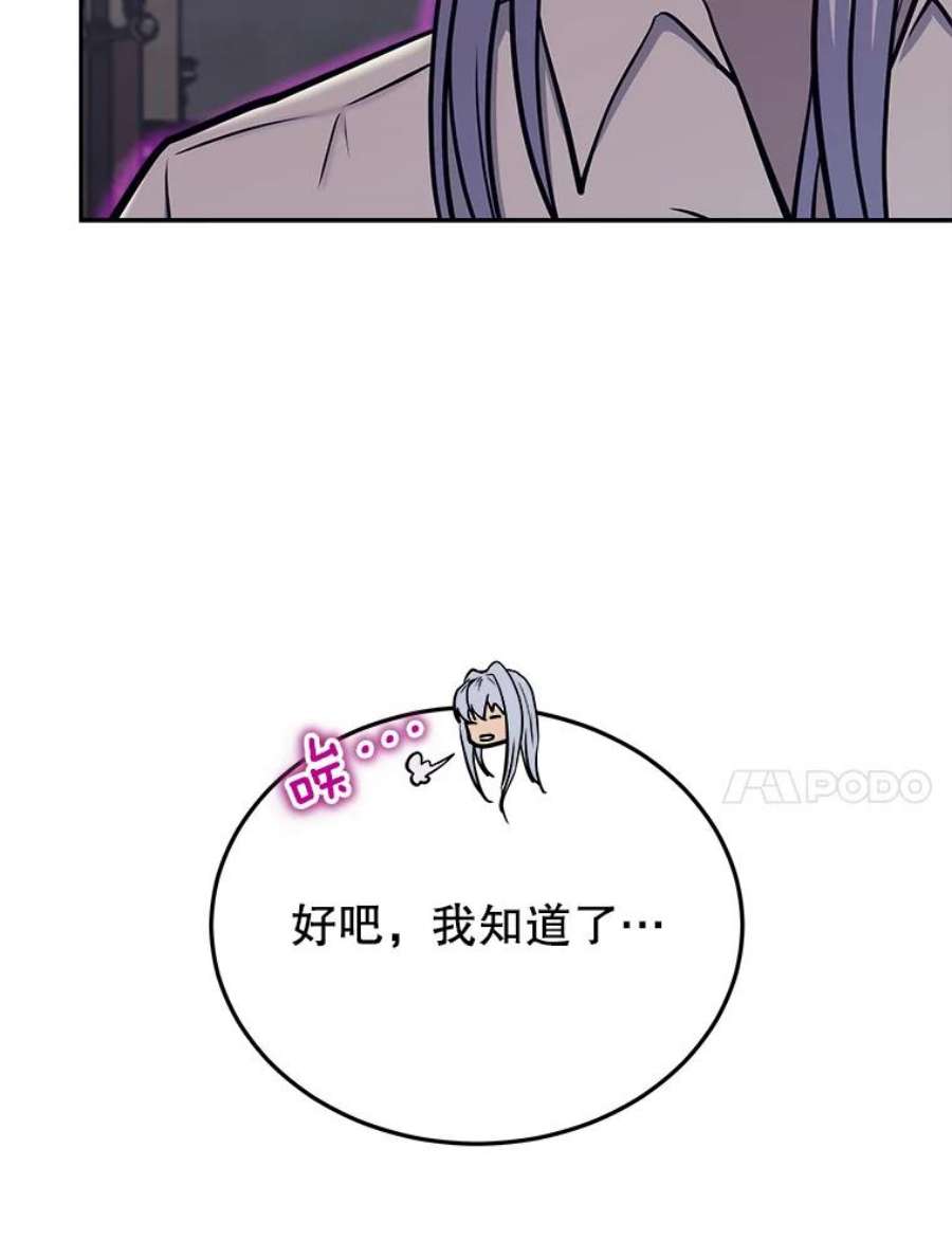 今天开始当玩家43.梅林