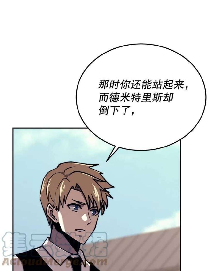今天开始当玩家43.梅林