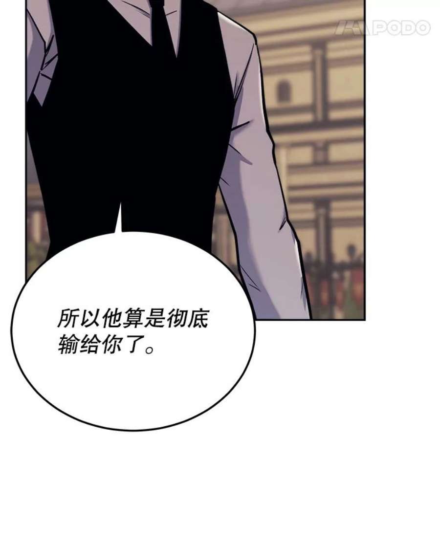 今天开始当玩家43.梅林