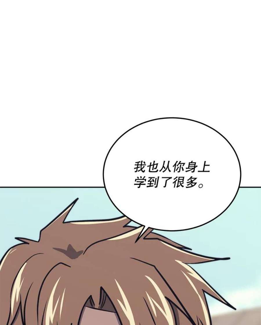 今天开始当玩家43.梅林