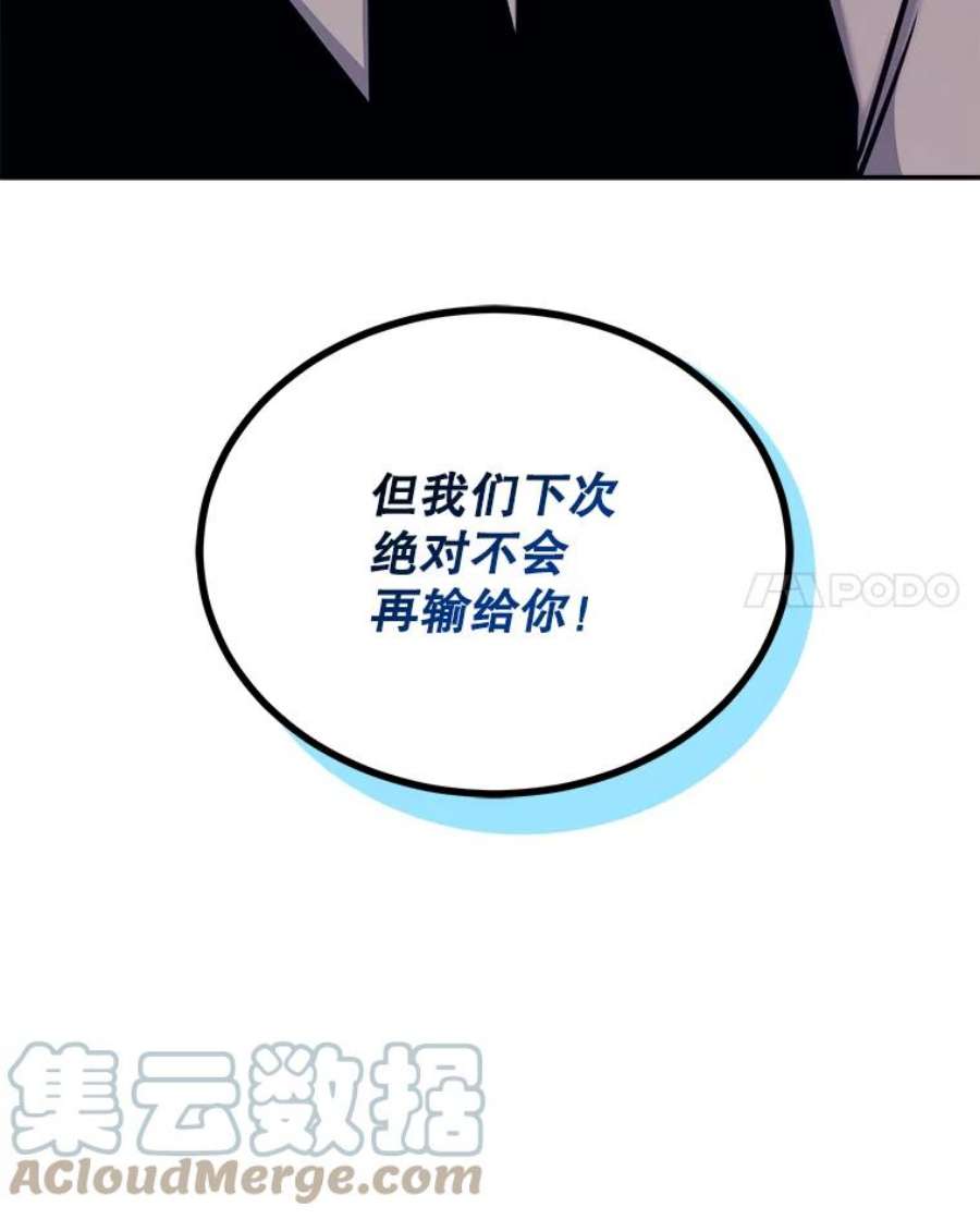 今天开始当玩家43.梅林