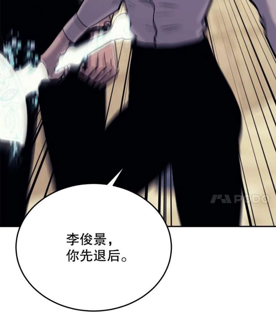今天开始当玩家43.梅林