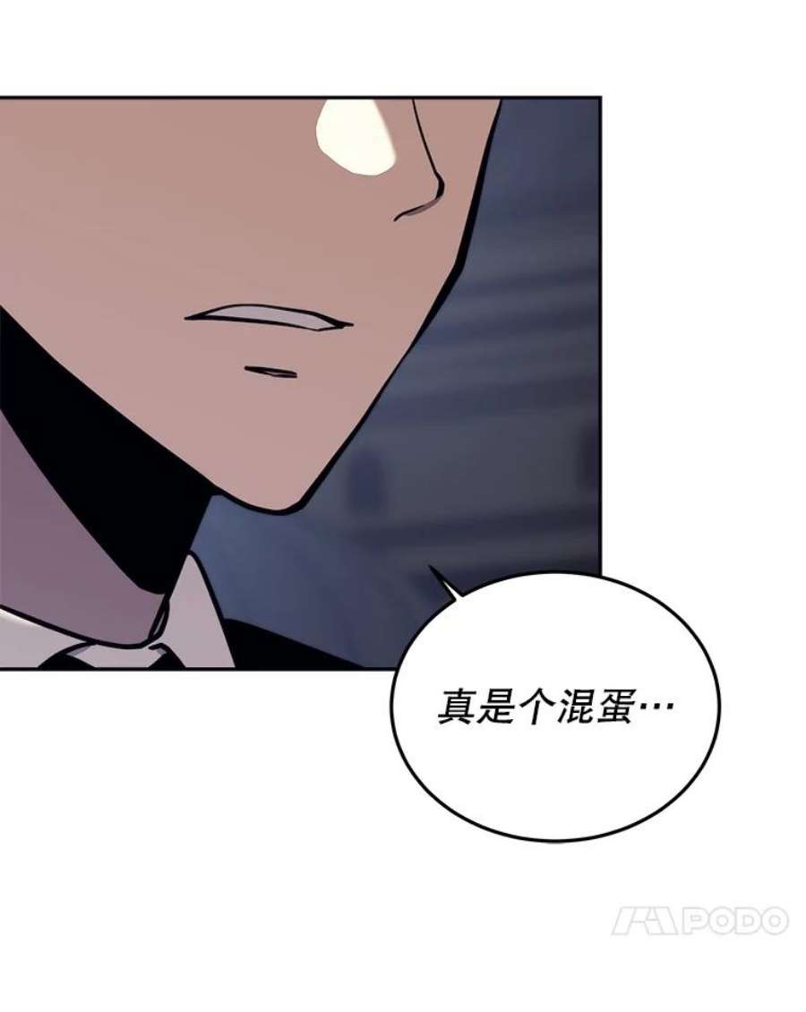 今天开始当玩家43.梅林