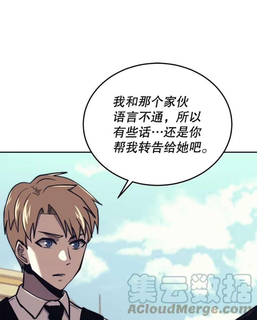 今天开始当玩家43.梅林