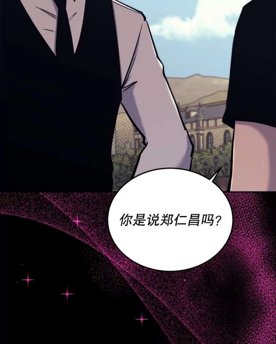 今天开始当玩家43.梅林