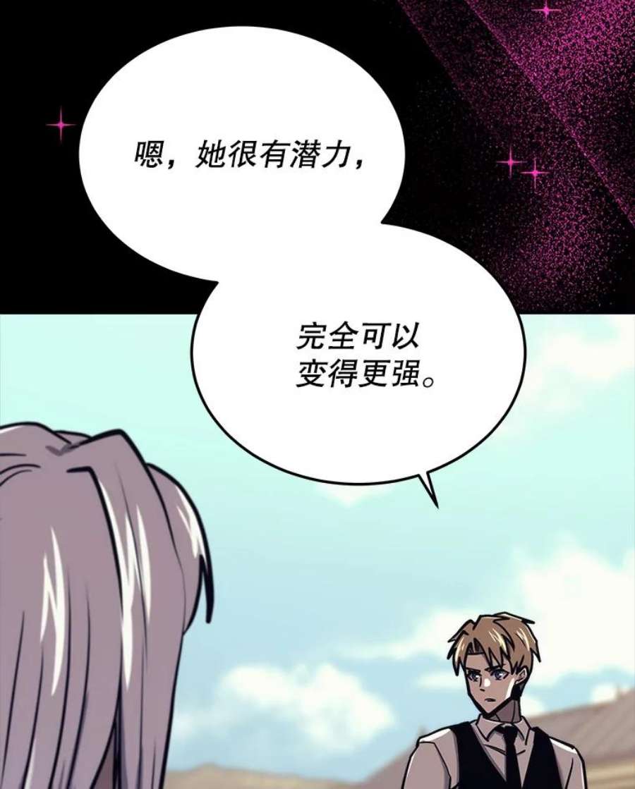 今天开始当玩家43.梅林