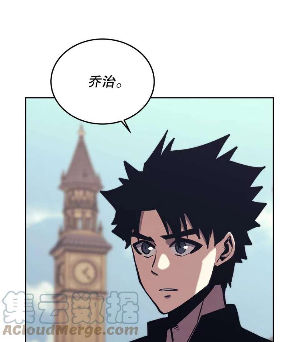 今天开始当玩家43.梅林
